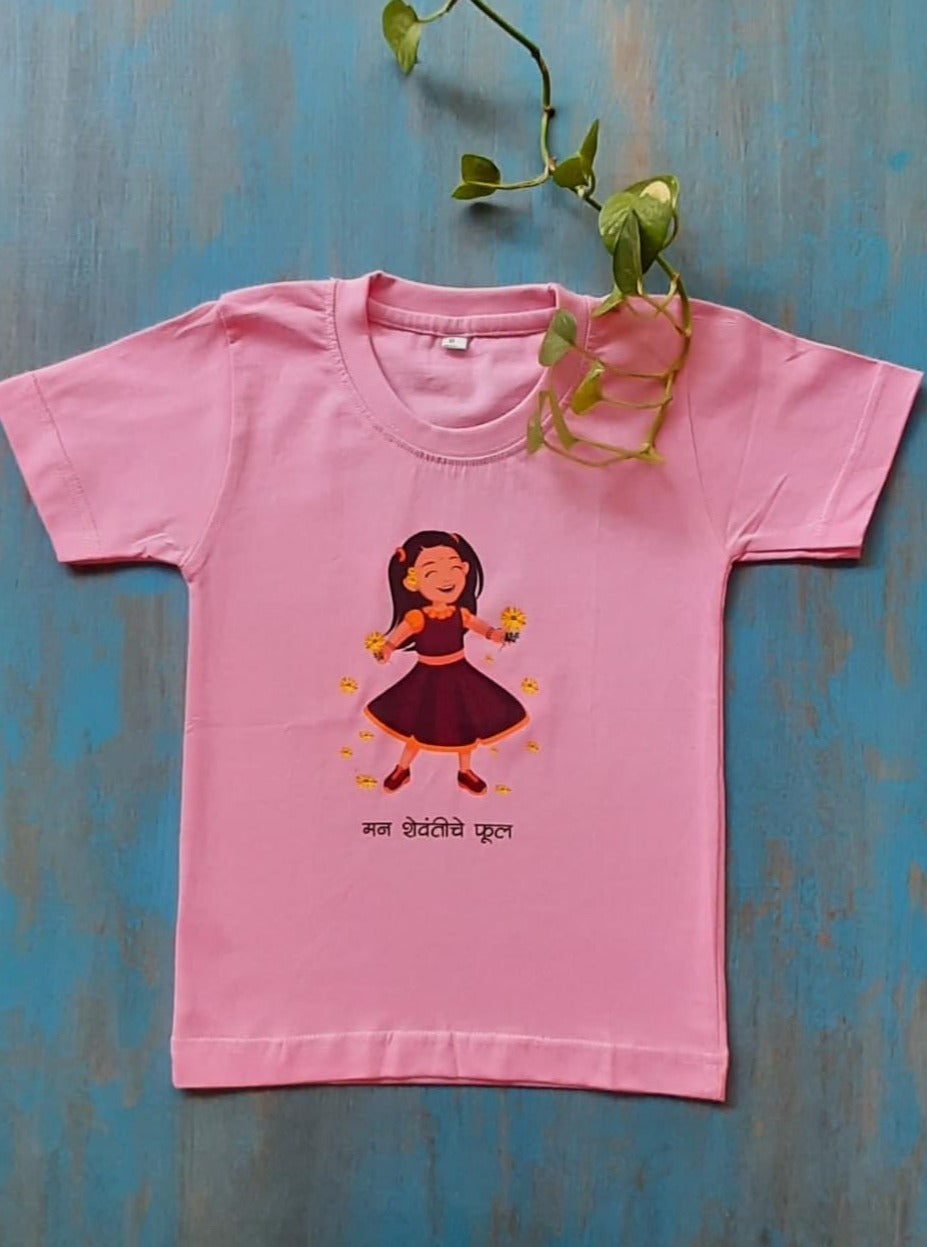 Shevanti - Baby pink pure cotton round neck t-shirt with a cheerful print and Marathi poetic quote for Girl Soyara Ethnics Studio