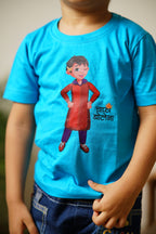 Chafa - Blue colored pure cotton round neck t-shirt with a cheerful print and Marathi poetic quote for Boy T-shirt specifications: 180 GSM 100% combed cotton bio wash traditional ethnic brocade printed silk cotton kurta pyjama salwar suit pajama churidar set sherwani jacket for baby boy kids  shirt floral essential
