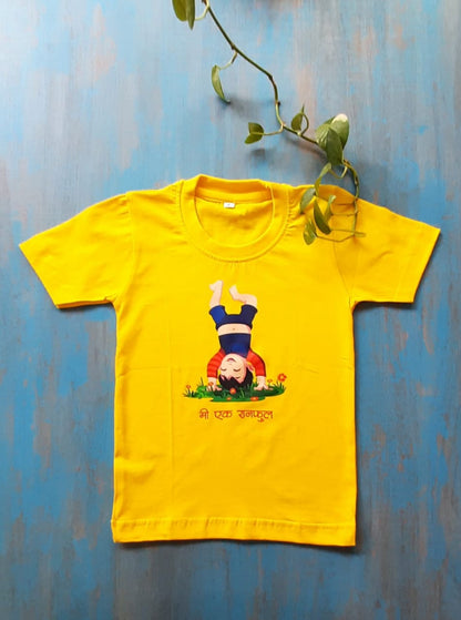 Raanful : sunshine yellow pure cotton round neck t-shirt with a cheerful print and marathi poetic quote for Boy T-shirt specifications: 180 GSM 100% combed cotton bio wash maroon traditional ethnic brocade printed silk cotton kurta pyjama salwar suit pajama churidar set sherwani jacket for baby boy kids  shirt floral essential